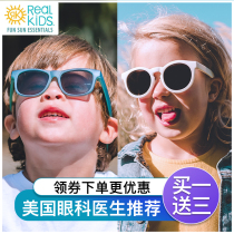 realkids baby boy sunglasses anti-ultraviolet male baby boy sunglasses realshades sunglasses girl