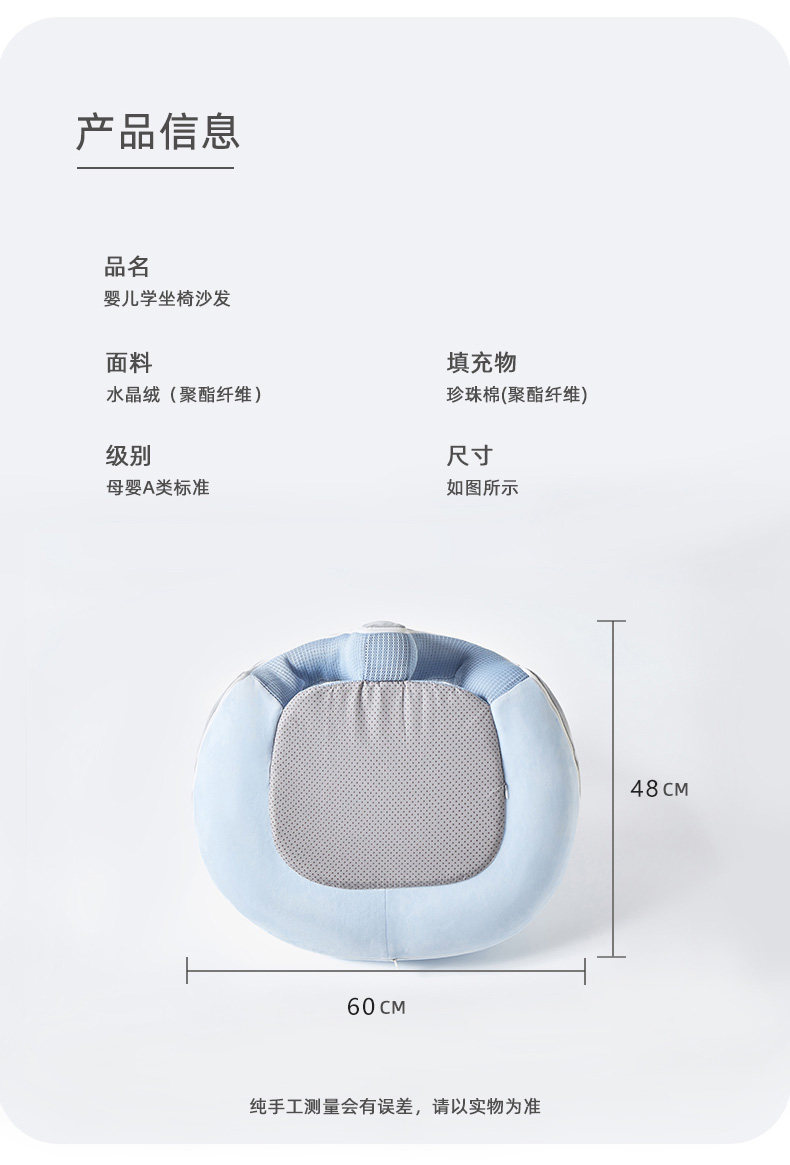 Кресло, Наука 婴儿学坐椅子宝宝座椅沙发练习坐立神器训练免洗不伤脊柱防摔侧翻 Other