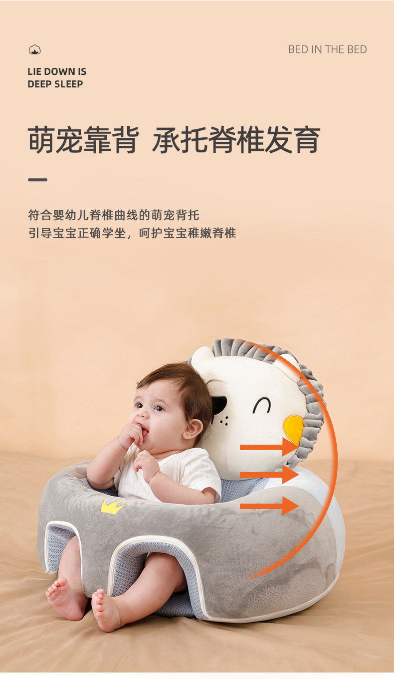 Кресло, Наука 婴儿学坐椅子宝宝座椅沙发练习坐立神器训练免洗不伤脊柱防摔侧翻 Other