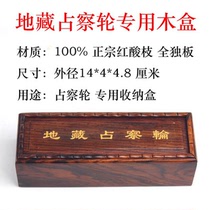 Ground hidden Tsarket special wood case Red acid branches wood gift box quaint to make old wind 11x7 5x5 5 cm