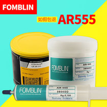 Suwei KLUBER KLUBER FOMBLIN Lubricant AR555 Perfluoropolyether Grease Bearing Oil Machinery