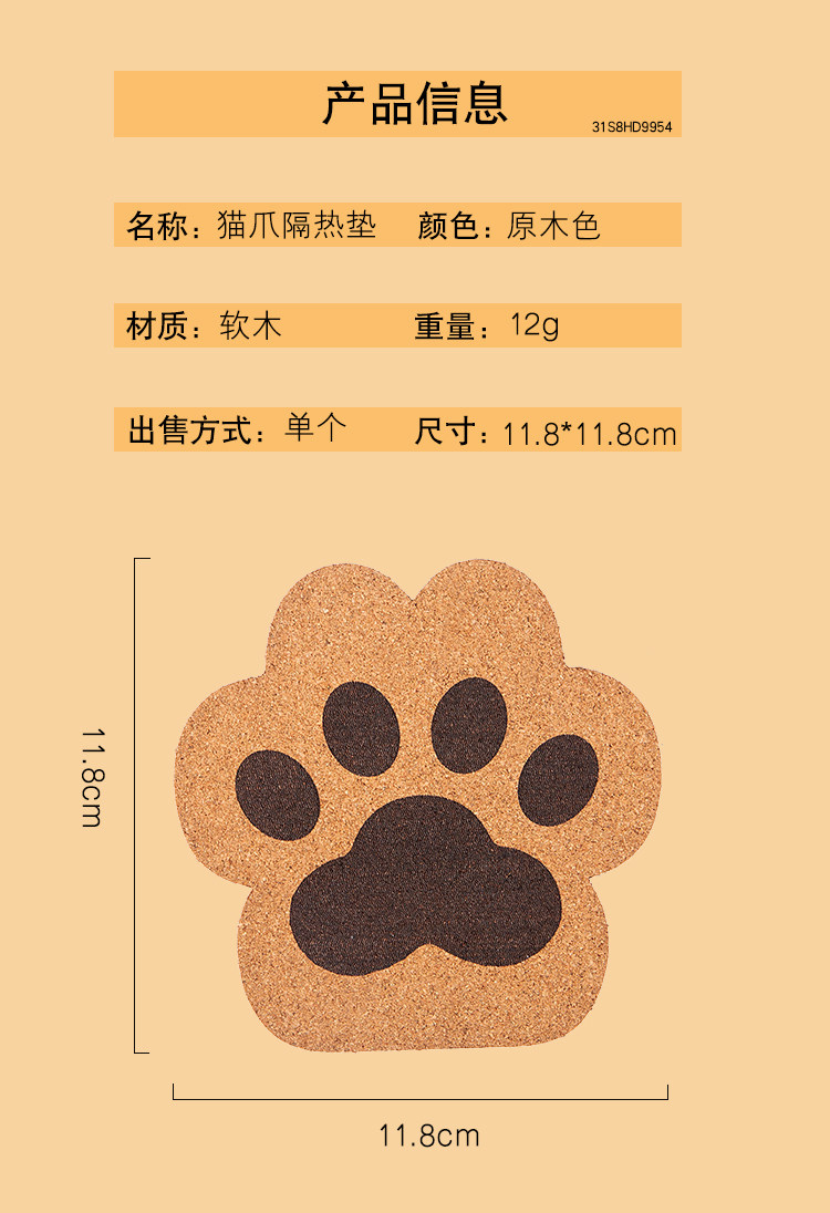 D9954-CAT CRAW COARD_09.JPG