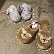 green house * autumn and winter New cute three-dimensional big ear elephant little lion indoor warm mute home slippers