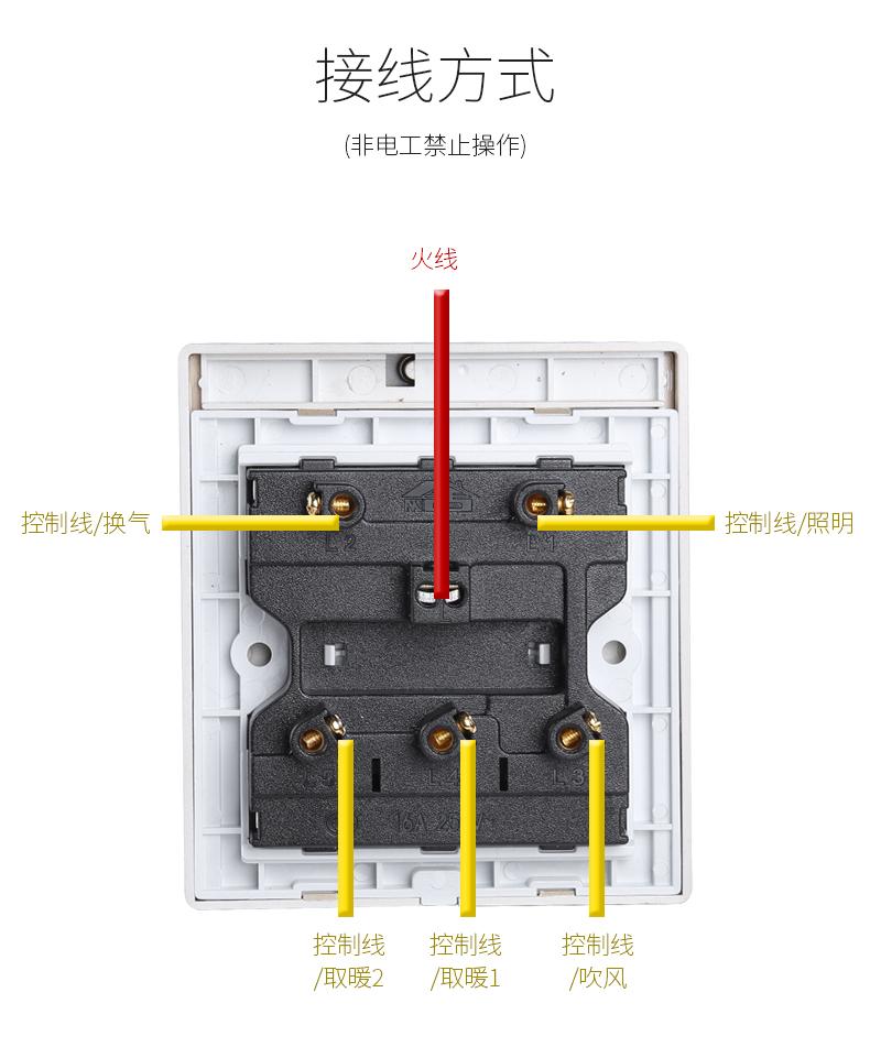 champagne gold switch five open 86 type universalroom waterproof box toilet five gang lamp warm air heating panel
