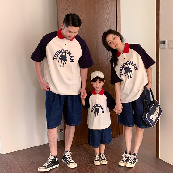 2025 summer parent-child outfit POLO collar T-shirt family of three internet celebrities have exploded on the street mother and daughter mother and son fashionable pure cotton short sleeves
2025 summer parent-child outfit POLO collar T-shirt family of three internet celebrities have exploded on the street mother and daughter mother and son fashionable pure cotton short sleeves