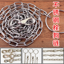 Stainless Steel Bolt Dog Chain Subtraction Rope Steel Iron Chain Gold Maud Pastoral Alaska Black Bay Large Dog Walking Dog Chain
