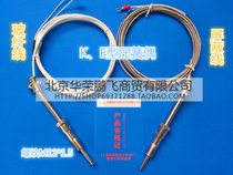 WRNT-01 pressure Reed temperature 0-400 degree indexing number KE sandbag wire shielded wire can be customized