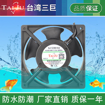 Taiwan Sanju waterproof cooling fan 220V24V12V humidifier IP55 cabinet 12038 axial fan