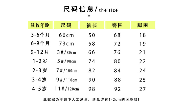 детские штаны Qi Yue Pp 1-3-5 Qi Yue детские штаны Qi Yue Pp 1-3-5 Qi Yue