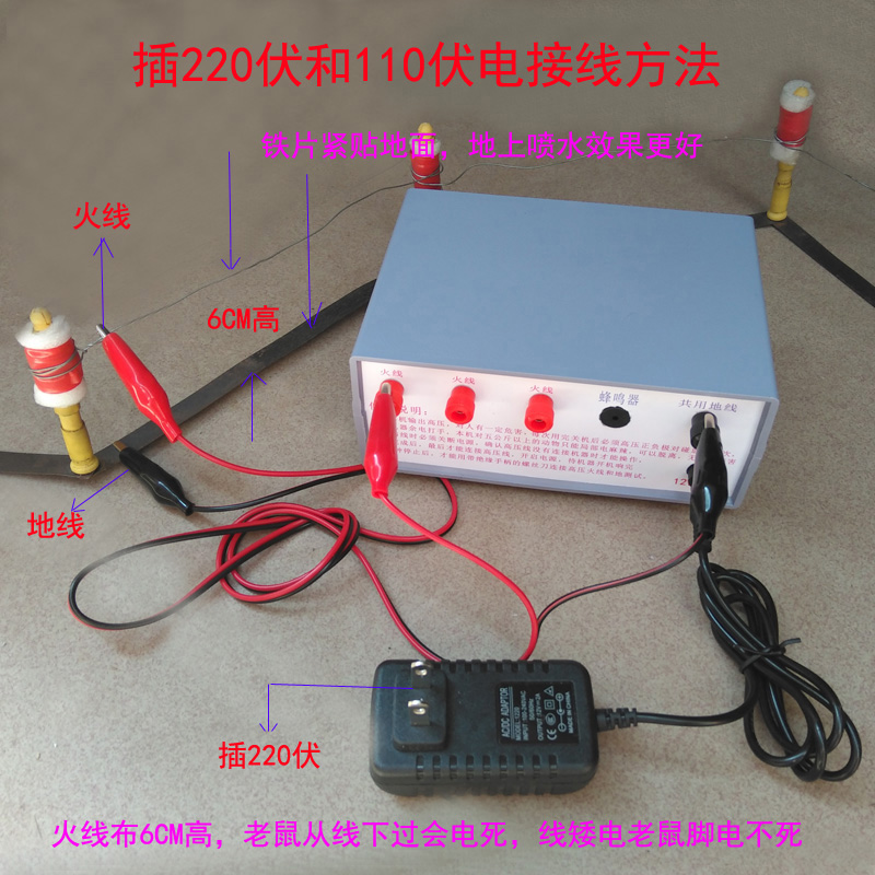 Купить Мышеловка Высоковольтные электронные мышеловки 12V электрический .