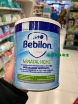 Beblilon Bullpen in Poland New Tsuen Star Premature Baby Powder Low-Weight Pair High Energy 400g