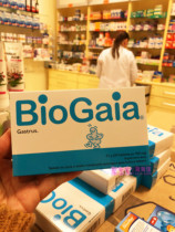 Poland substitute for 30 adult pregnant women who chew children with biogaia a Swedish biogas tablet biogaia