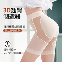 Powerful collection of hip and hip pants teething and hip deity Hip-Shaped Hip-shaped Hip Anti-Saggy palace Waist Closets children postpartum