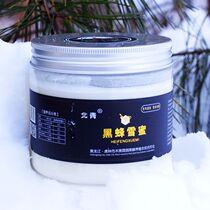 Premium wild particles of original ecological snow honey pregnant women and childrens honey Northeast hundred-year-old linden tree farmers produce and sell themselves