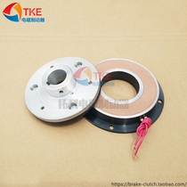 Factory direct sales dry single electromagnetic brake Type A aluminum guide Franchise brake brake brake brake　