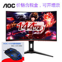 AOC C24G1 24 inch C27G2 surface 27 inch e-sports game 144Hz Display C32G2