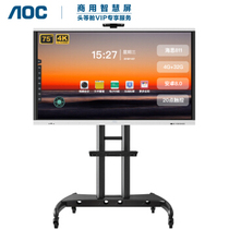 AOC conference tablet 55-86 inch touch teaching all-in-one 55T12S large screen whiteboard 65T12S