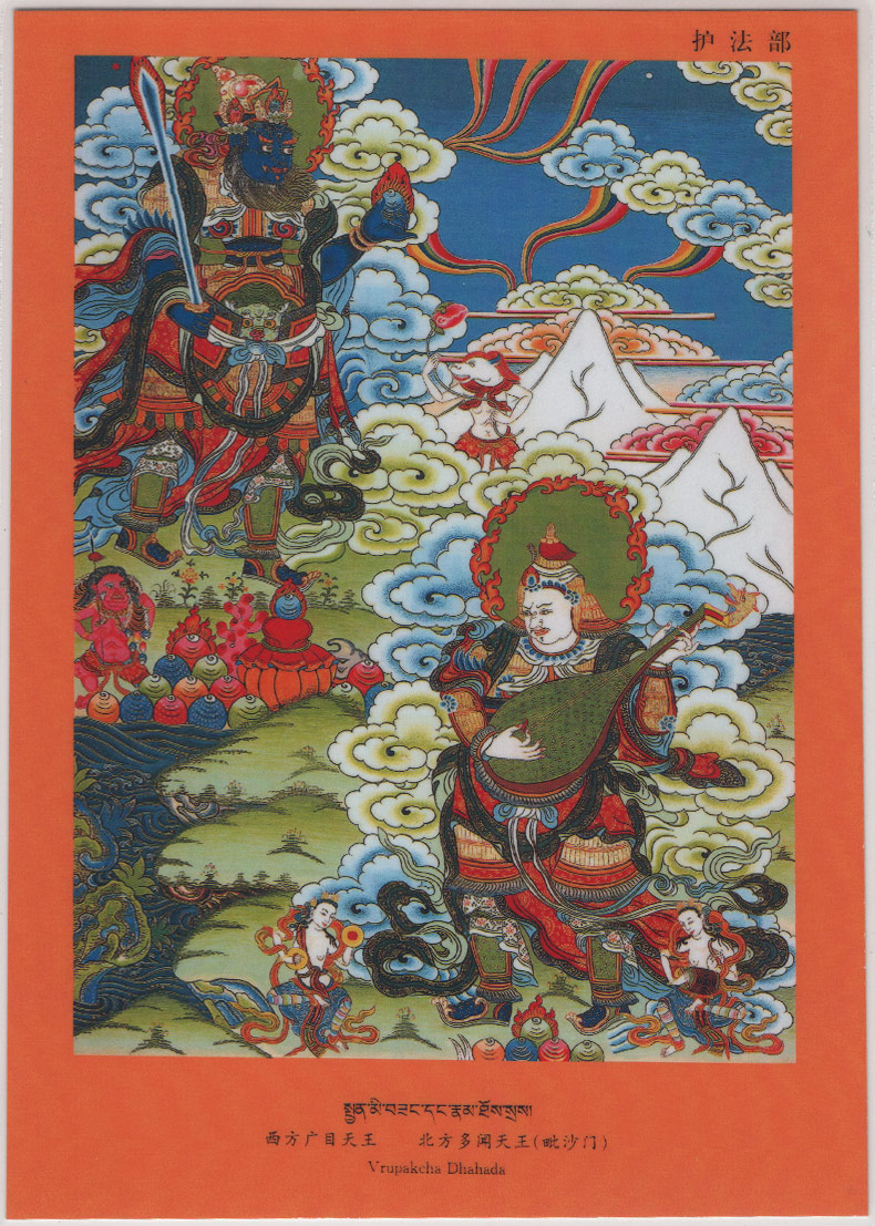 佛教四大天王广目多闻增长持国天王画像a3相纸双面塑封c款