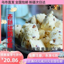 (Yixiu Rabbit brand store)Old Xinjiang milk orangutan Herdsmans family 400 grams of milk cheese products