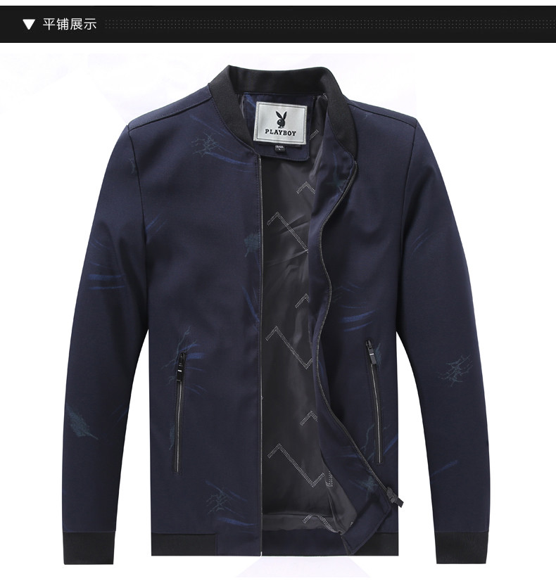 花花公子男装官方旗舰店18春秋新款男士夹克衫棒球服中老年爸爸装_7折