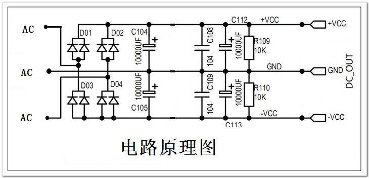 海南诚信电子1969专用源整流滤波 带保险管功放电源板 2*10000uf