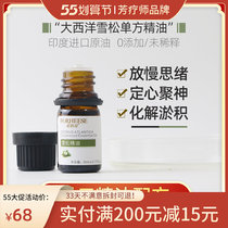 Atlantic Cedon Unilateral Essential Oils Lead Dreamlike Dream Deep Sleep Stimulation Circulating Scalp Reinforcement