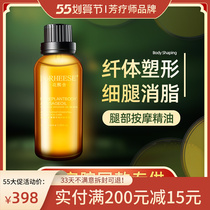 Teacher Zhao (slim-fiber massage herbal essential oil) rosemary white jade