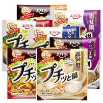 Ebara pot bottom capsule Japanese low-calorie seasoning hot pot jishihan style spicy Japanese seafood chicken soup chowder