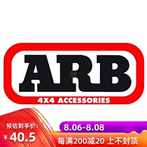 Yunliang modified ARB car stickers personalized car stickers off-road cultural car stickers door and window stickers trend car stickers