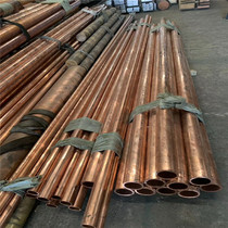 T2 red copper pipe brass pipe H59 H62 thick wall copper pipe set for copper cover flange