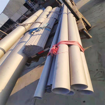 310S stainless steel stainless steel high temperature resistant pipe seamless steel pipe 316 white steel pipe support zero cut