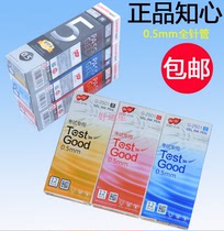 Know Heart 5 0 Sexual Pen 2501 Full-tube Water Pen Students Examination Water Refill Finance Signature Pen