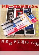Know Heart 225 Extremely Thin 0 38 of Sexual Pen Students Use Office Finance Exam Needle Tube Sex Pen Refill Black
