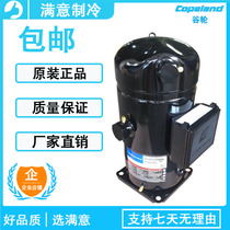 Original Kulon ZR250KC-TWD-522 ZR310KC-TWD-522ZR380KC-TWD-522 Compressor