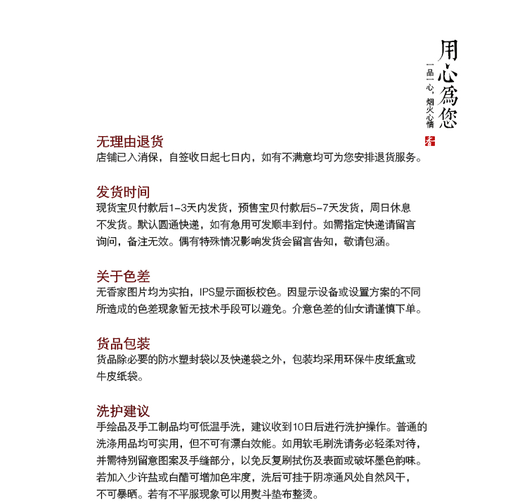 香奈兒之發佈會 9月發貨 無香 原創手工棉麻佈包 中國風手繪國畫文藝單肩背包 香奈兒