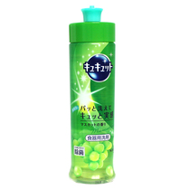 Japanese Kao Fruit & Vegetable Tableware Concentrate Dish Soap Does Not Hurt Hand Portable Detergent Grape Flavor 240ML Single Bottle
