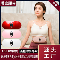 Slimming machine slim belly reduced belly burdensome slim waist slim leg slacker for weight loss Divine body domestic equipment to collect abs