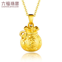 Luk Fu Jewelry Gold Pendant Hug Family Series 3D Hard Gold Little Fortune Bag Pendant Pricing HGJ570019