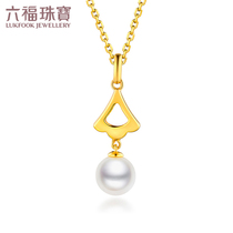 Lufu jewelry 18K gold pearl necklace pendant treasure series ginkgo leaf pendant without chain L71TBPP18Y