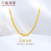Liufu Jewelry Gold Necklace New Light Movie Gold 5G Foot Gold Necklace Women Gold Chain Denominated L02TBGN0003