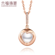 Luk Fu Jewelry Precured 18K Rose Gold Freshwater Pearl Diamond Pendant Without Chain Womens L71TBKP003R