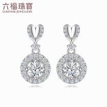 Lufu Jewelry 18K Gold Group Diamond Earrings Love Beautiful Series Earrings Earrings Wedding Gift LB28043