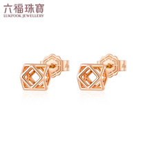Lufu jewelry simple hollow ball body 18K gold stud earrings rose gold earrings female L18TBKE0069R