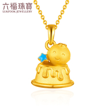 Lufu Jewelry 3D Hard Gold Hug Family Pudding Jiajia Enamel Craft Gold Pendant Pricing GFA170248