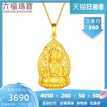 Liufu Jewelry Jizo Bodhisattva gold pendant Pure gold pendant without chain price GFG70245