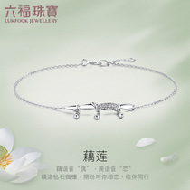Liufu jewelry Lotus Lotus (love) diamond bracelet 18K gold bracelet Diamond hand decoration women with extension chain N188