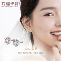 Six Foo Jewelry 18K Gold Inlaid Diamond Car Flowers Single Earnail Eardler Accessories for womens pricing 26446B