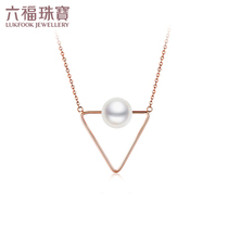 Lufu jewelry 18K gold pearl necklace pendant female geometric figure rose gold set chain L71TBPN04R