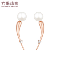Lufu jewelry 18K gold diamond stud earrings female AKOYA pearl stud gold earrings gift L71TBPE08R