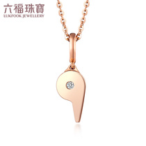 Lufu jewelry 18K rose gold necklace pendant womens small whistle gold diamond pendant without chain N159